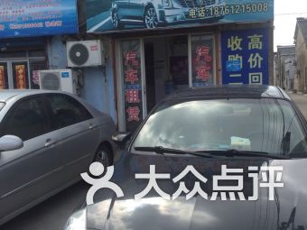 大豐區租車服務指南 便捷出行，愛車無憂