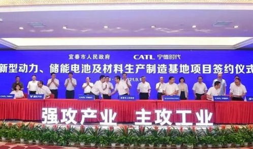 江西宜春 新能源汽車產(chǎn)業(yè)帶動(dòng)下的黑馬城市