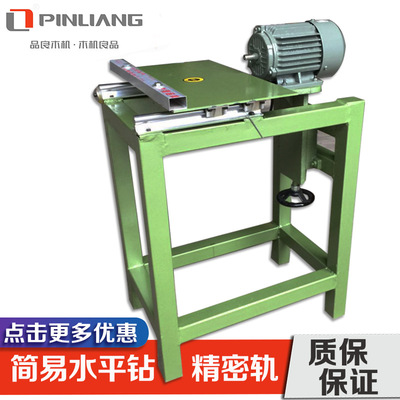 廠家直銷木工機械 精密導軌水平鉆、工字軌單頭鉆與側孔鉆打孔機的全面解析